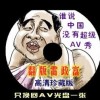 494949开奖结果查询表最新